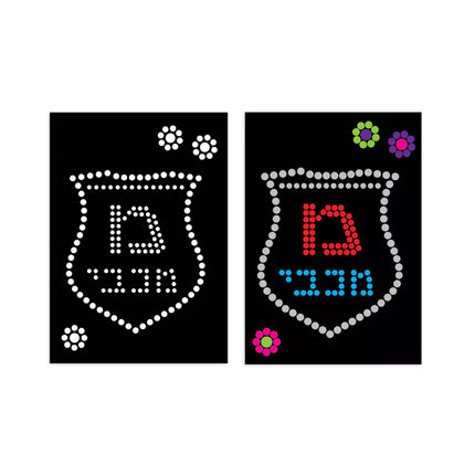 Chanukah Dotty Sticker Art 5PK