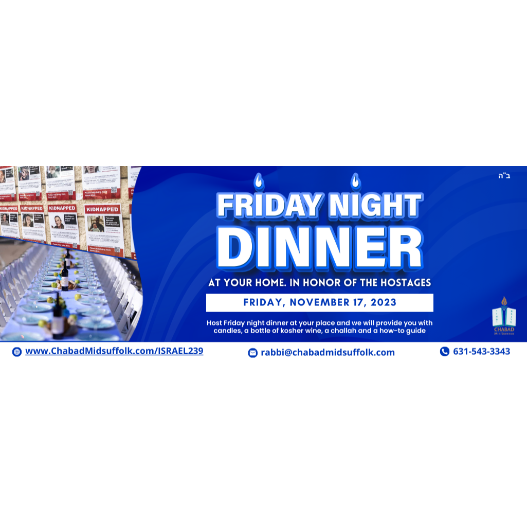 Events - Shabbat for Israel #2 - Banner