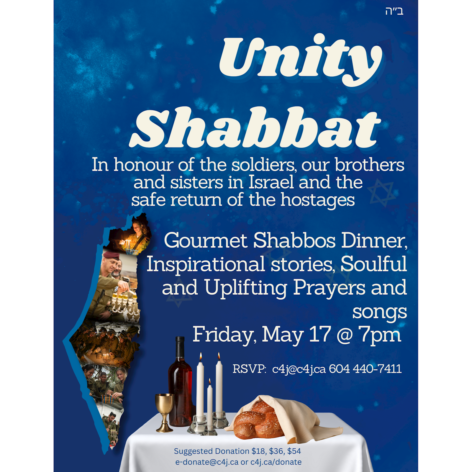 Events - Shabbat for Israel #3 - Flyer
