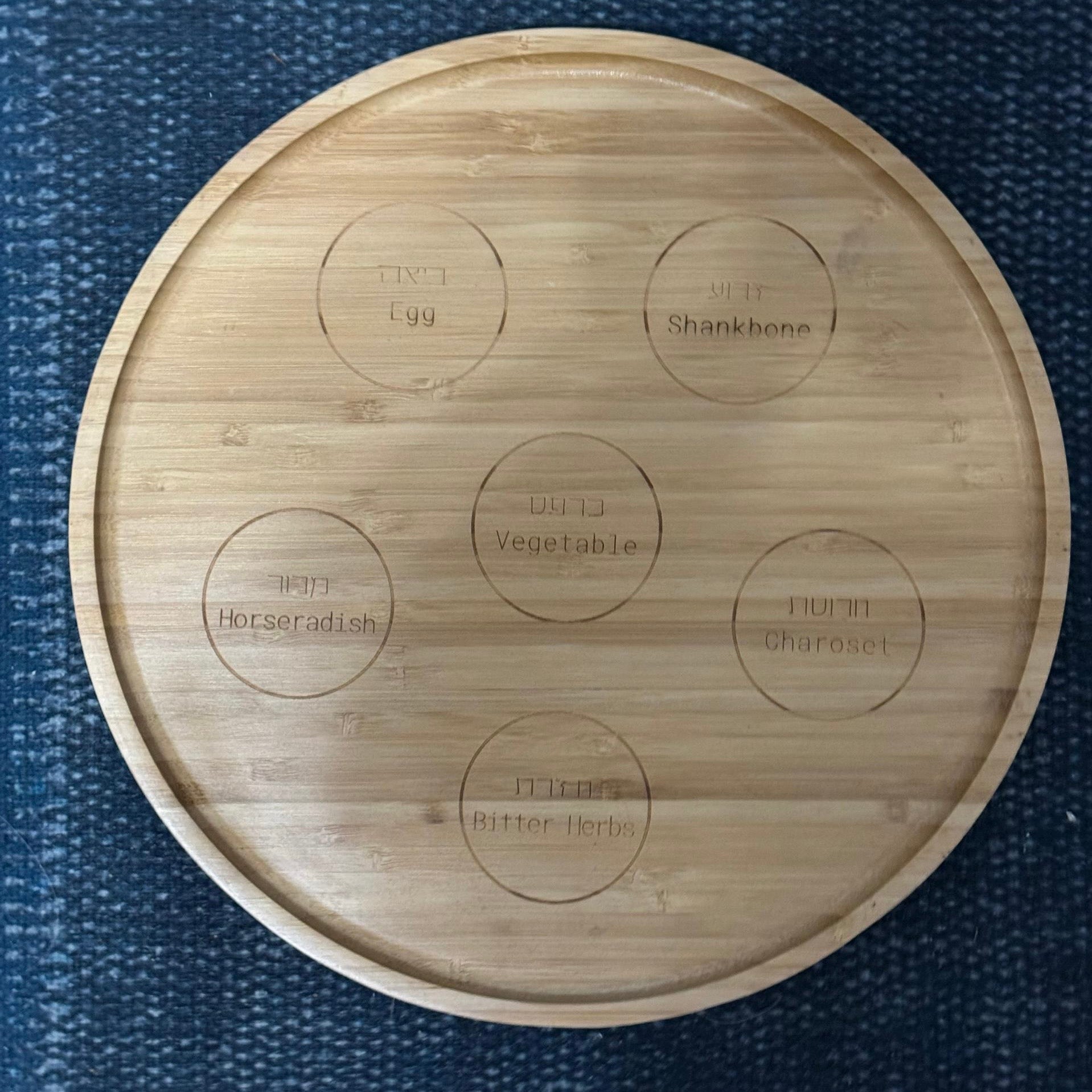 Seder Gift Box - Mishloach Manos