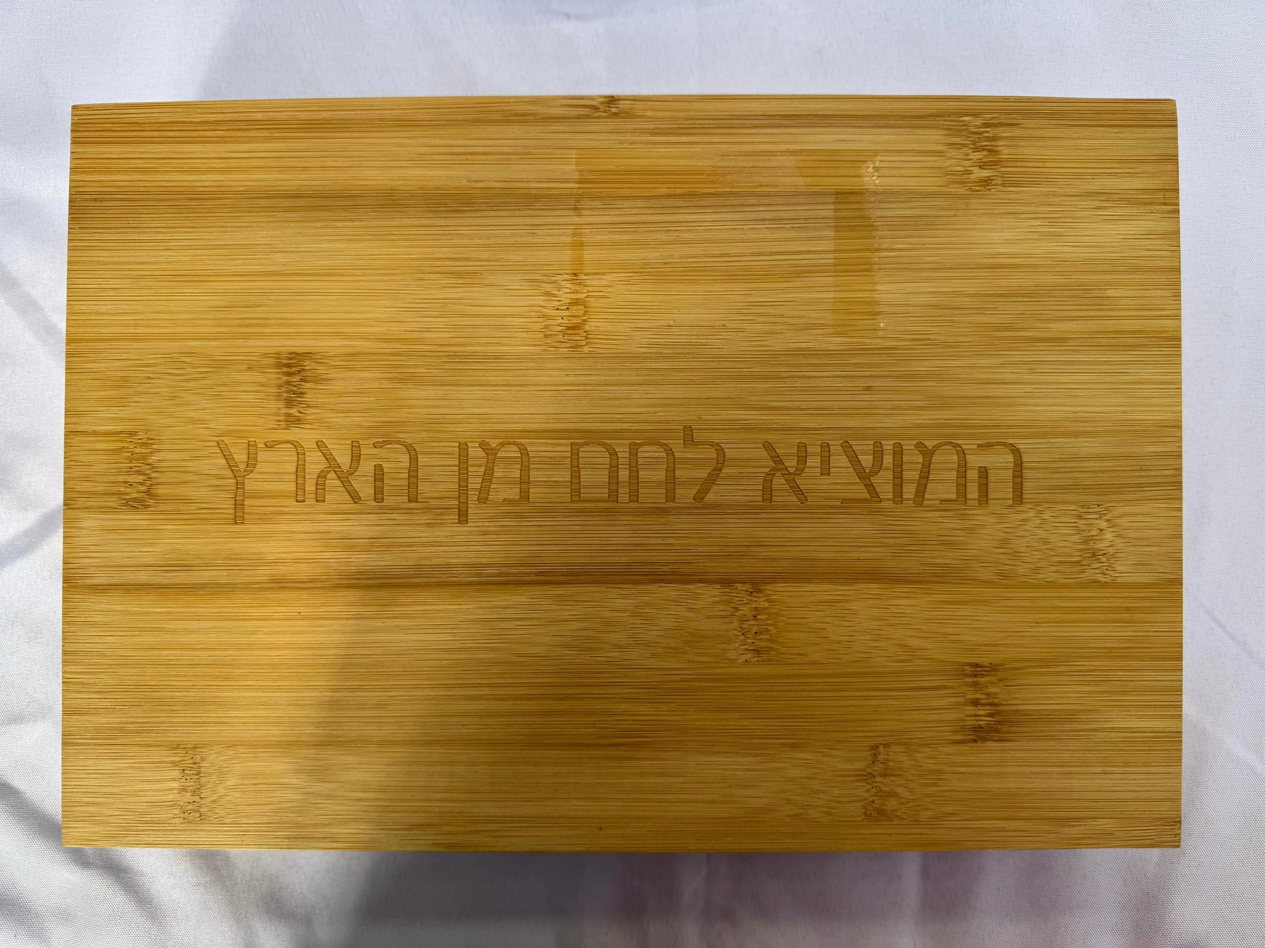 Shabbat Table Set
