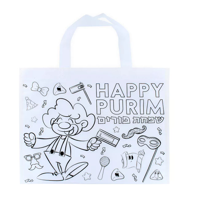 Color Your Own Purim Bag - Landscape (2 Designs)