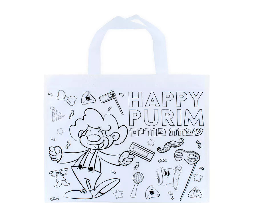 Color Your Own Purim Bag - Landscape (2 Designs)