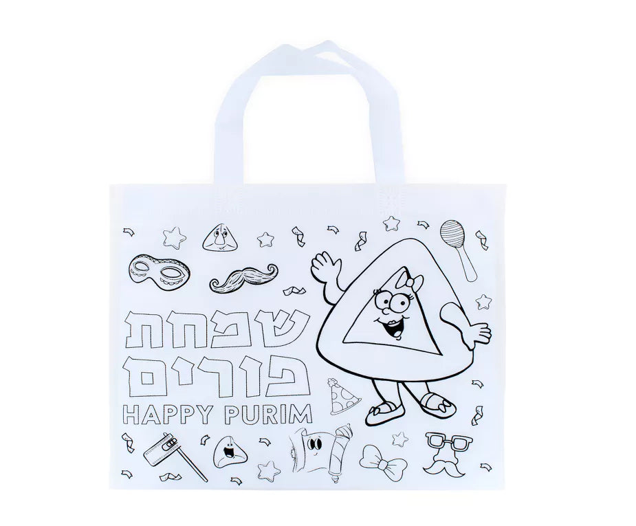 Color Your Own Purim Bag - Landscape (2 Designs)