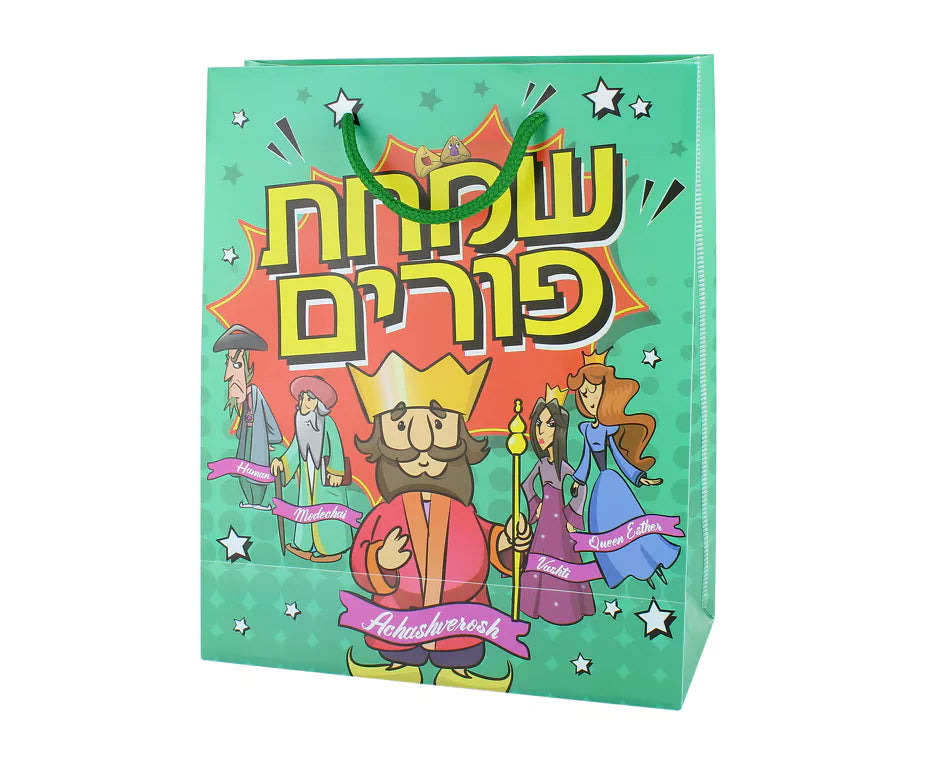 Purim UPVC Gift Bag - Achashverosh