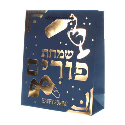 Luxury Foiled Purim Paper Bag - 3 COLORS