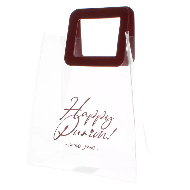 Clear Purim Gift Bag - 2 colors