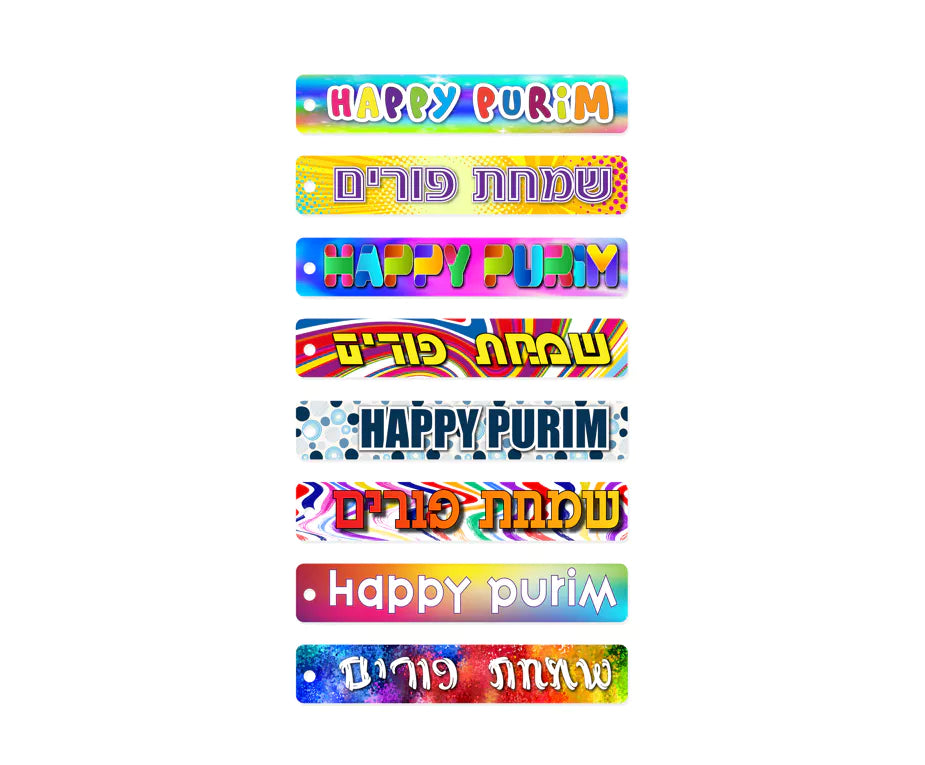 Gift Tags - Happy Purim - 2 Types