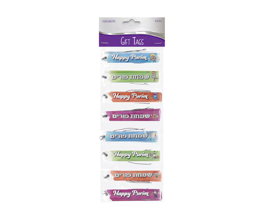 Gift Tags - Happy Purim - 2 Types