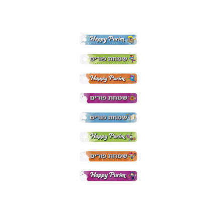 Gift Tags - Happy Purim - 2 Types