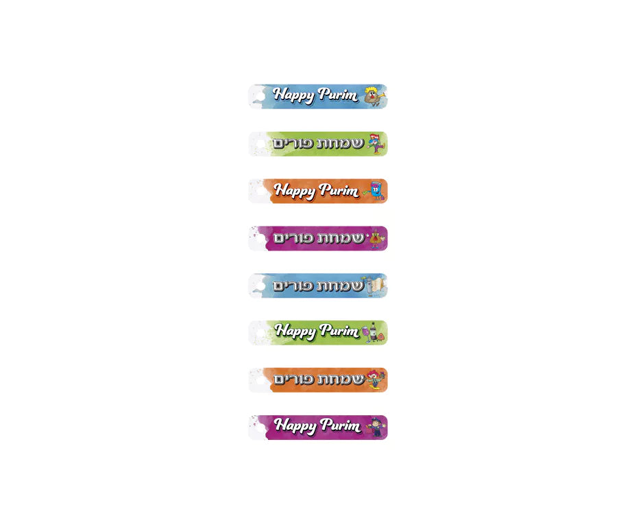 Gift Tags - Happy Purim - 2 Types