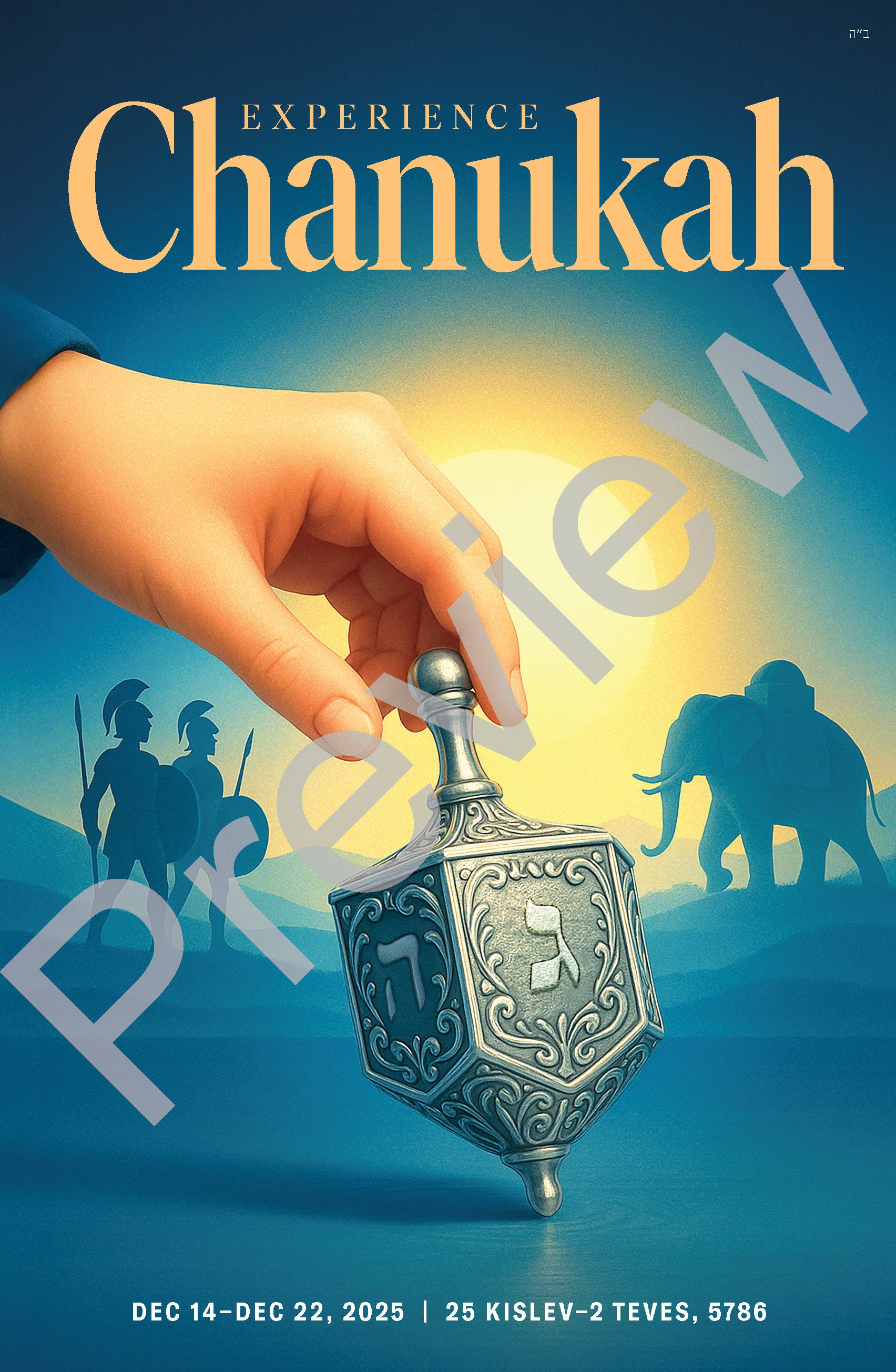 GENERIC Chanukah Guide