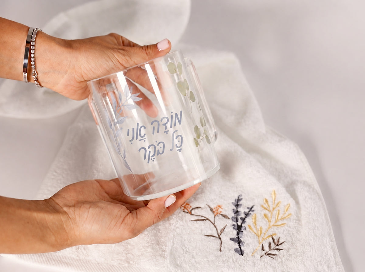 Netilat Yadayim Washing Cup Art Kit