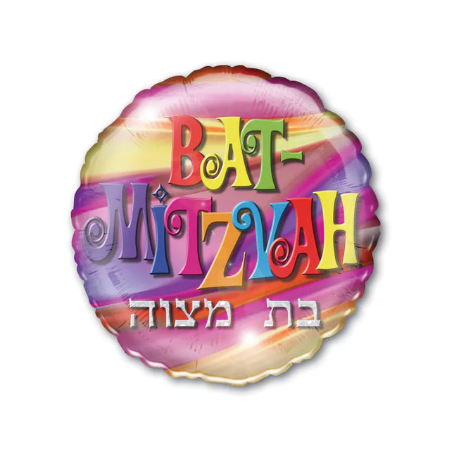 Bat Mitzvah Helium Balloon