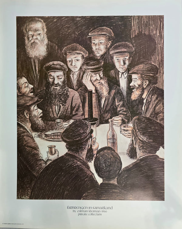 Zalman Kleinman Posters - Set of 5