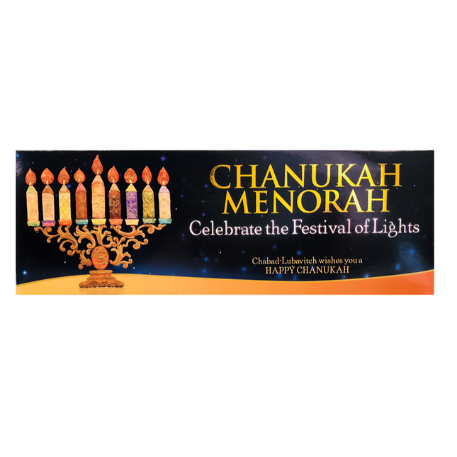 Chanukah Kit - 48PK - ASIA