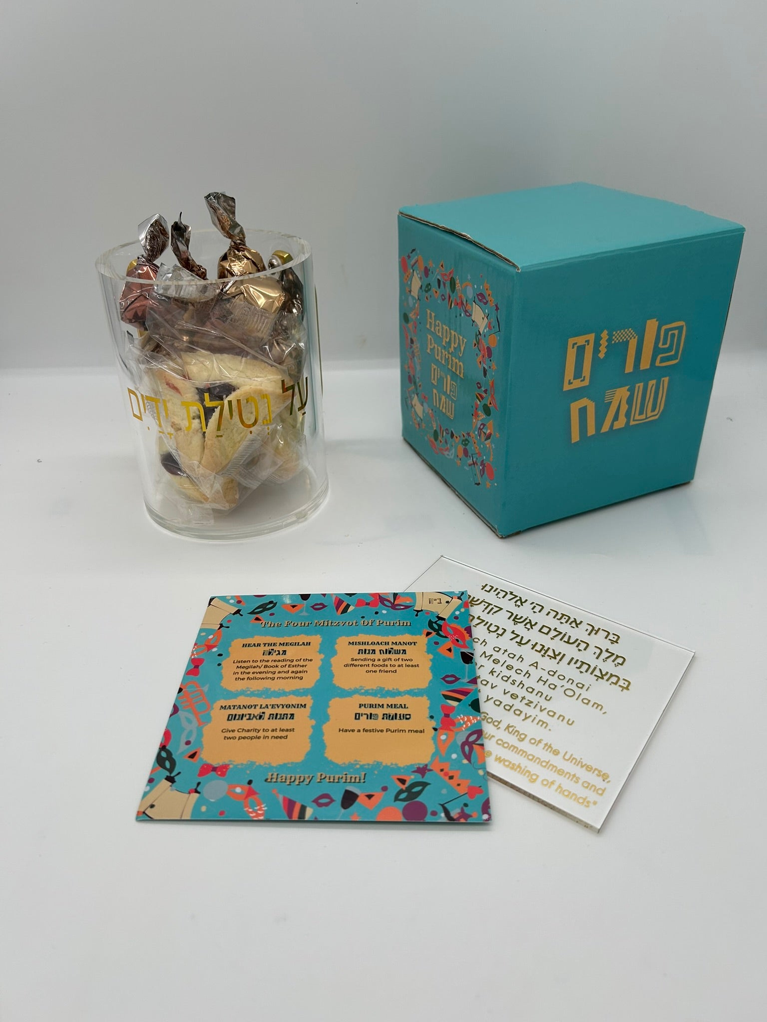 Purim Wash Cup