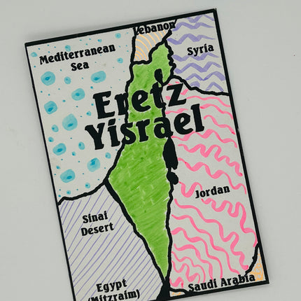 Eretz Yisroel Velvet Art - 12PK