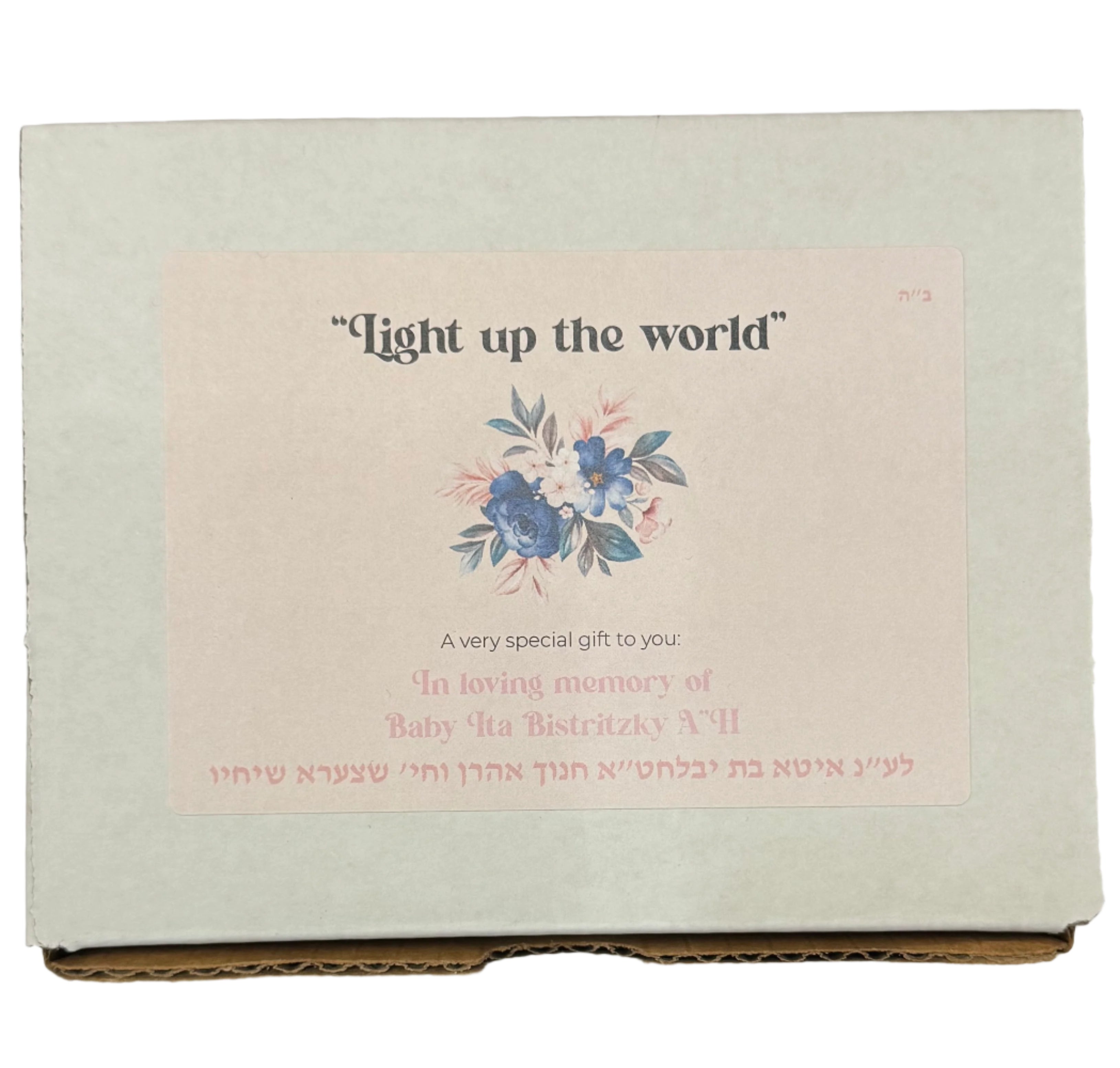 Neshek Gift Box