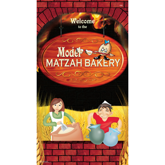 Matzah bakery Retractable Backdrop