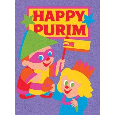 Purim Sand Art