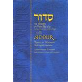 Siddur Bank