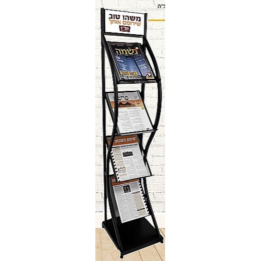 Brochure Stand