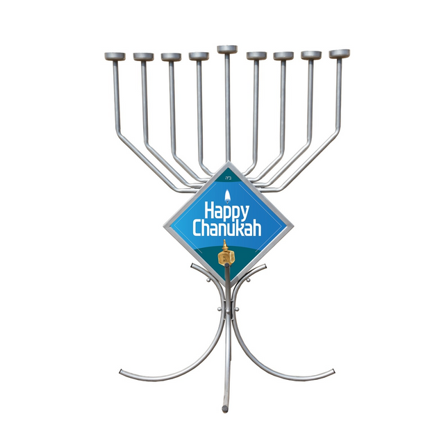 Menorah On The Go