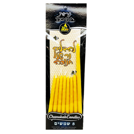 Shamoshim - Ner Mitzvah