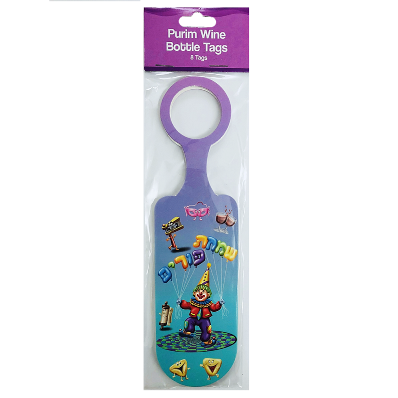 Purim Wine Bottle Tags