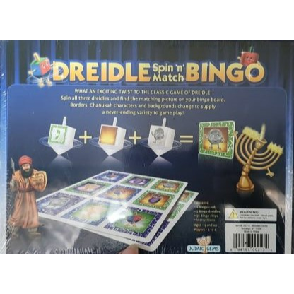 Driedel Spin 'n" Match Bingo Game
