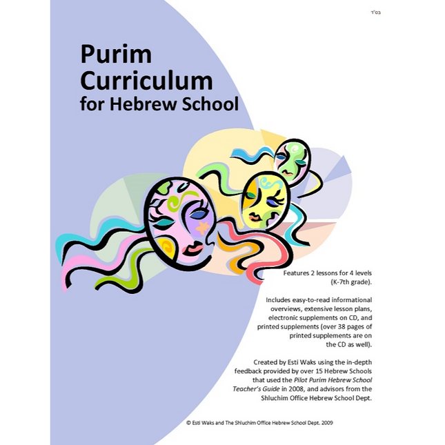 Hebrew School Curriculum Shlichus Market