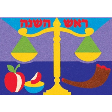 Rosh Hashana Sand Art