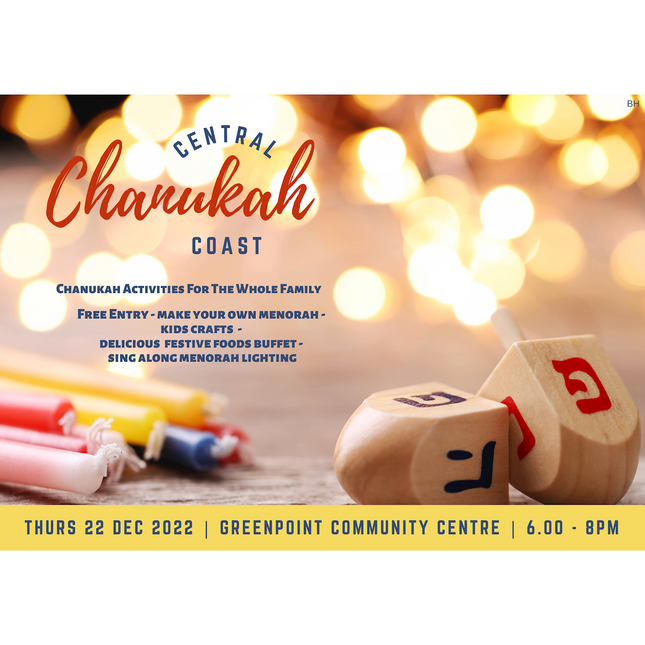 Chanukah - Chanukah Party #4 - Flyer