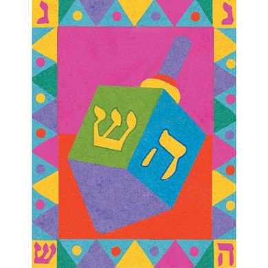 Dreidel Sand Art