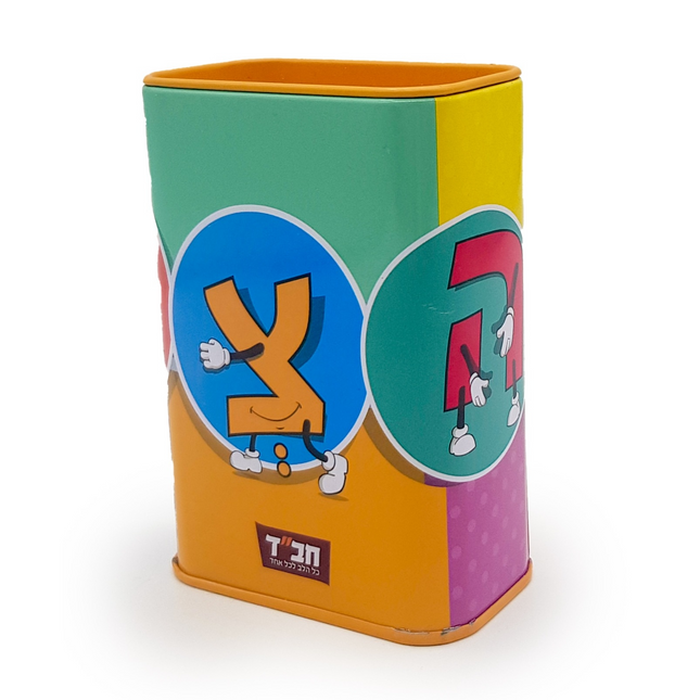 Children's Tin Pushkah
