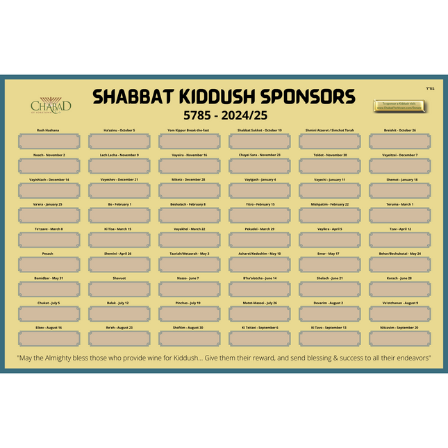 Shul - Sponsor Wall 5785 #2 - Poster