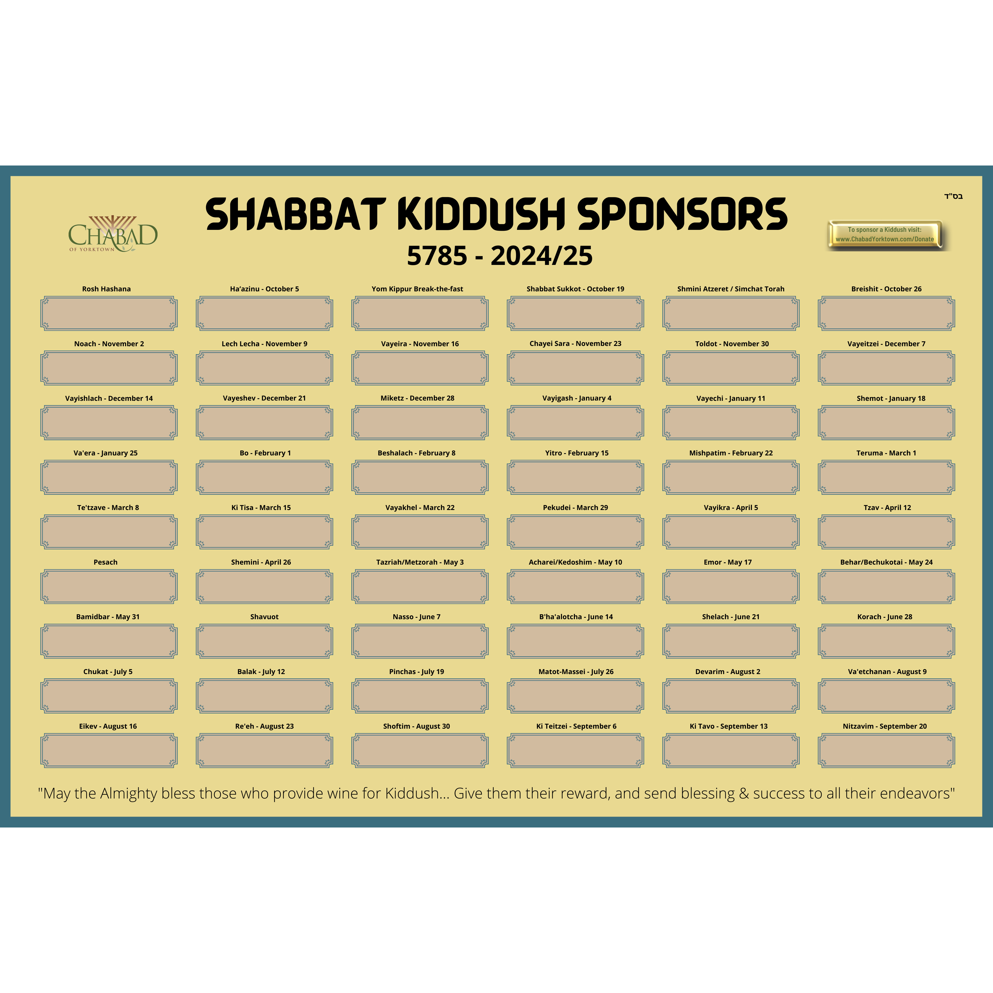 Shul - Sponsor Wall 5785 #2 - Poster