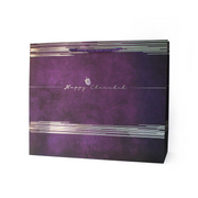 Chanukah Gift Bag - Adult
