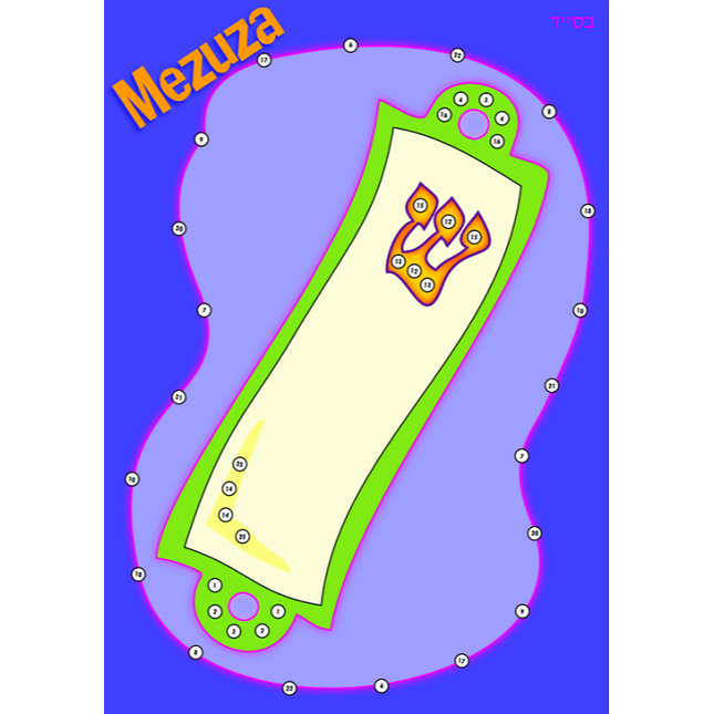 Rhinestone Crafts - Mezuzah