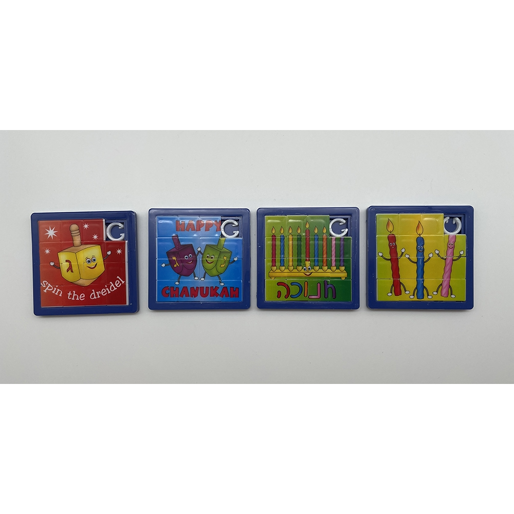 Chanukah Sliding Puzzle 4 Pack