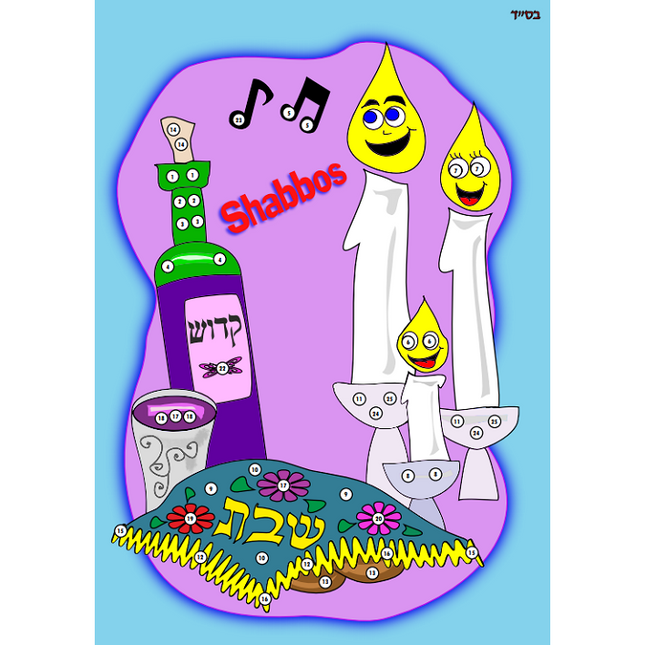 Rhinestone Crafts - Shabbos