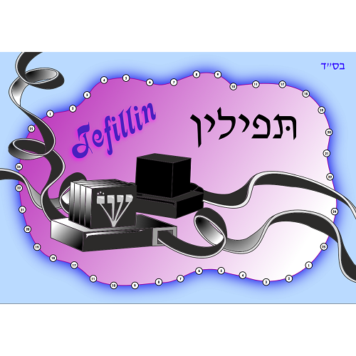 Rhinestone Crafts - Tefillin