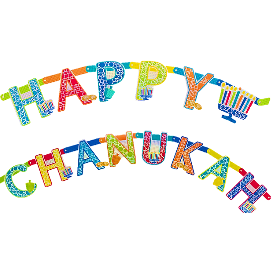 Happy Chanukah Banner
