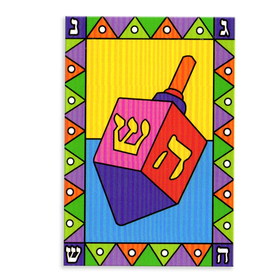 Chanukah Dreidel Canvas Art Boards 12PK