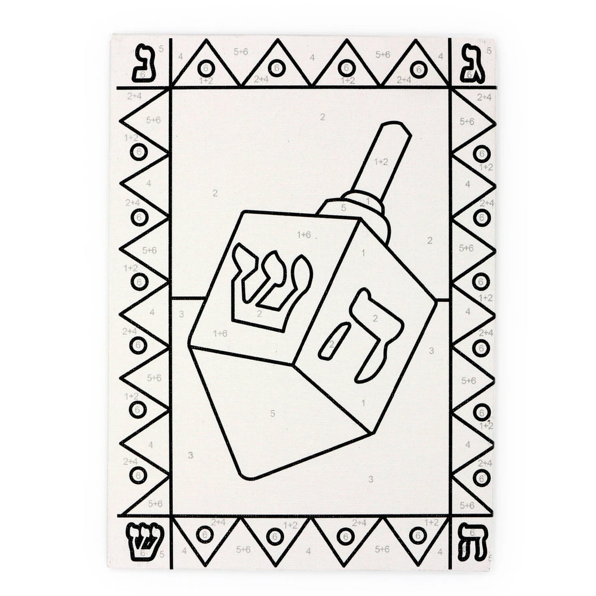 Chanukah Dreidel Canvas Art Boards 12PK
