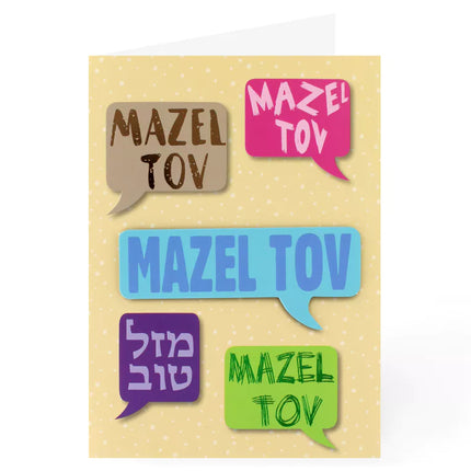 Mazal Tov Card - Hand Made - 2 Designs