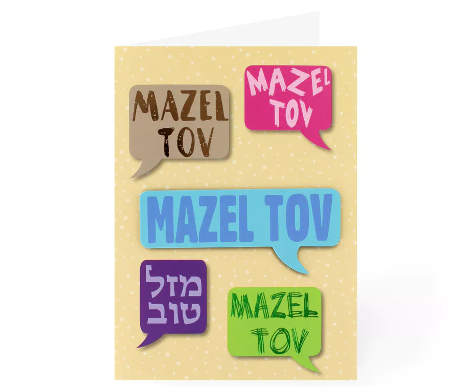 Mazal Tov Card - Hand Made - 2 Designs