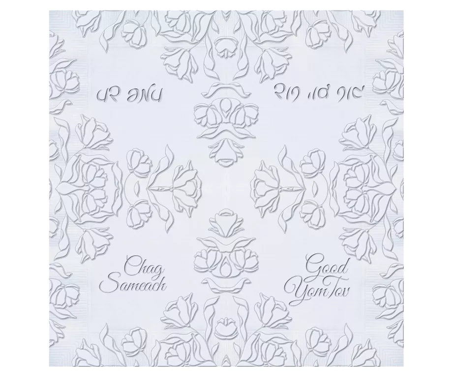 Good Yom Tov Napkin - 3 Styles