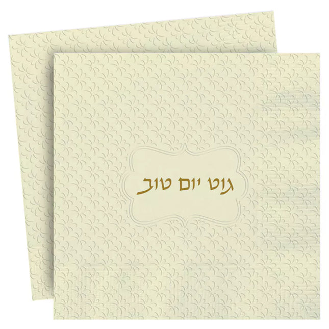 Good Yom Tov Napkin - 3 Styles